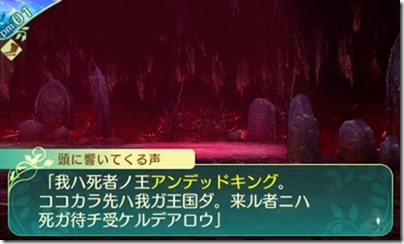 世界樹515-10 - コピー 世界樹515-10 - コピー